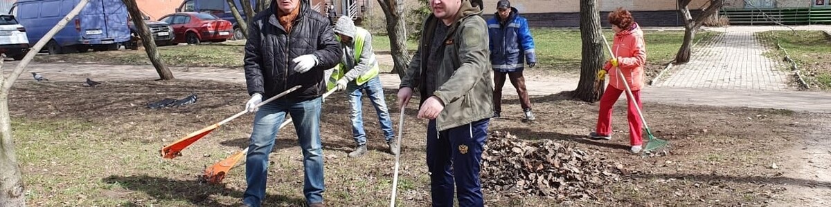 Депутат и общественник поддержали инициативу химчан по уборке дворов и сквера на проспекте Мельников