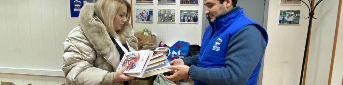 Химкинский депутат передала подарки для маленьких пациентов больницы