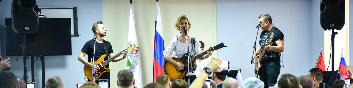 Певица Юта дала концерт для участников СВО в химкинском филиале госпиталя имени Бурденко