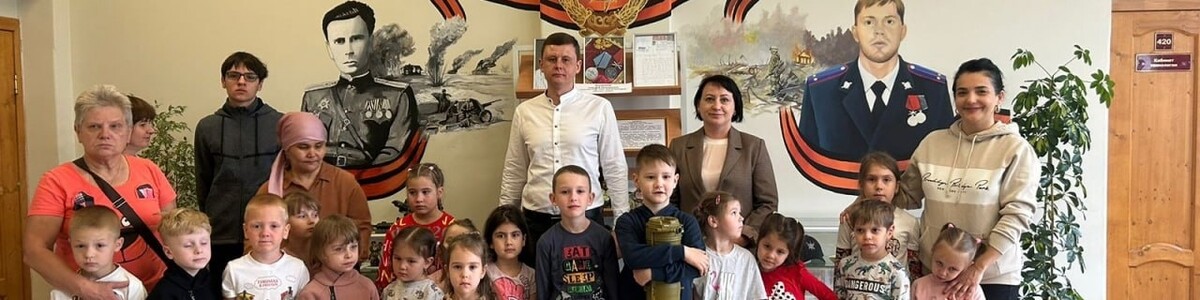 В музее химкинской школы №8 провели экскурсию для воспитанников дошкольного отделения