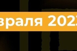 В Химках стартует молодежный фестиваль «Кино - это #ПRОСТО