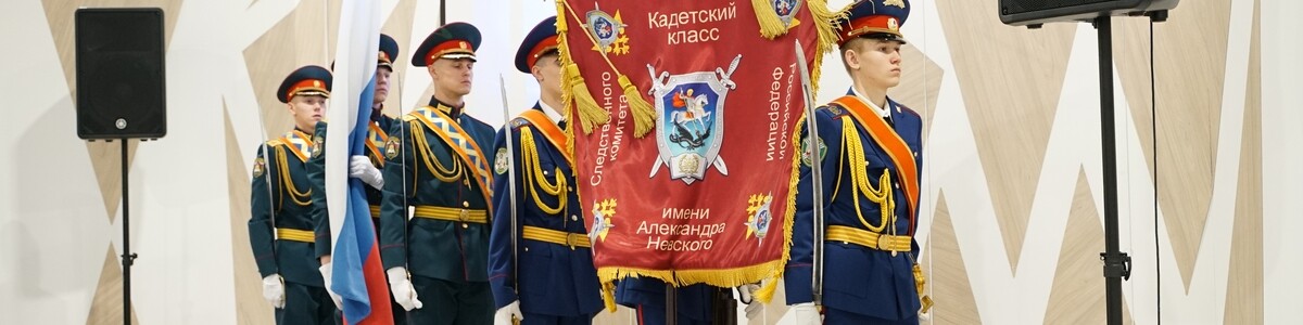 Химкинские кадеты приняли клятву верности Отечеству