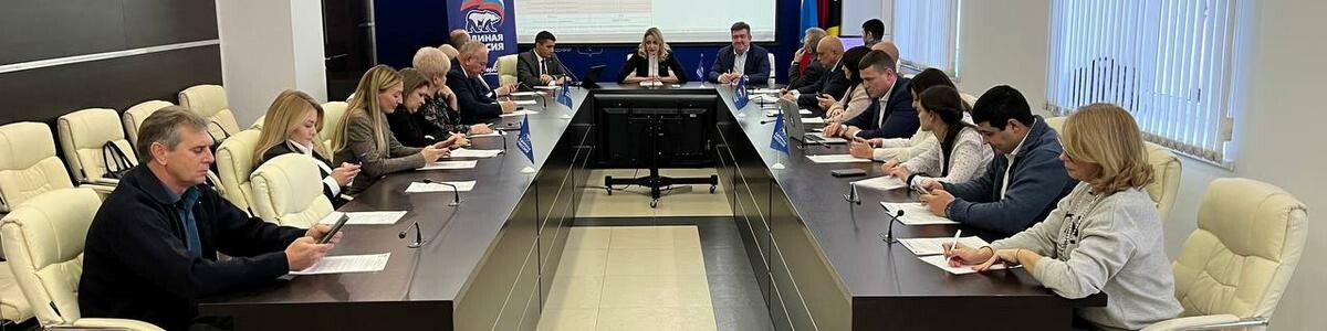 В Химках состоялось заседание фракции «Единая Россия»