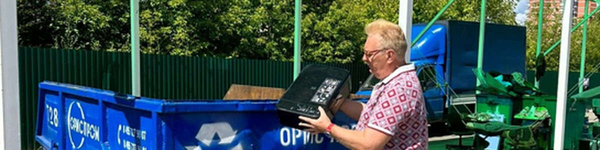 В Химках общественник сдал на переработку более 10 килограммов старой техники