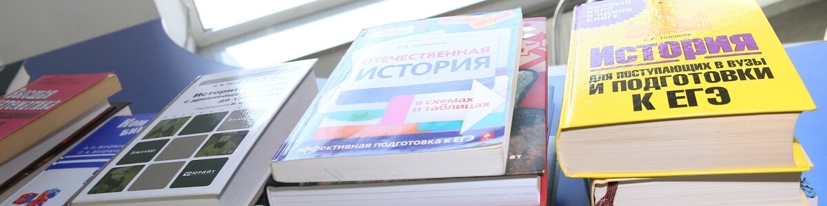 Жители Химок передали книги школьникам Донбасса