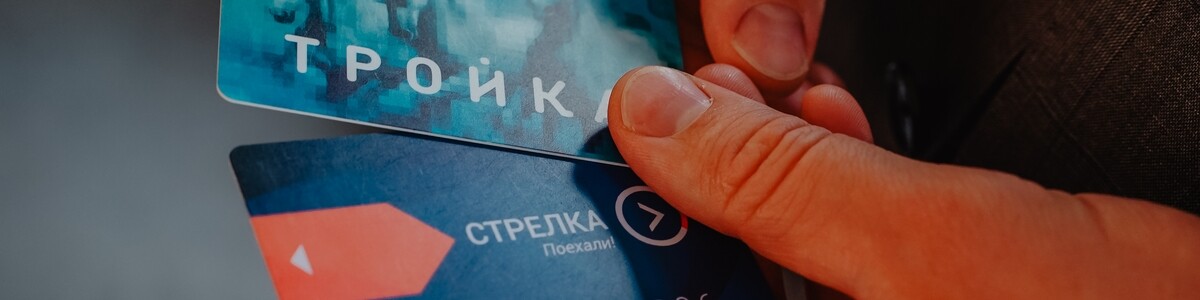 Химкинский автобусный маршрут стал лидером по использованию карты «Стрелка» в Подмосковье