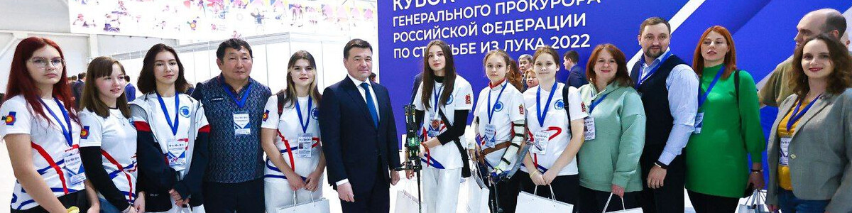 Губернатор поздравил химчанок с достижениями во Всероссийском турнире