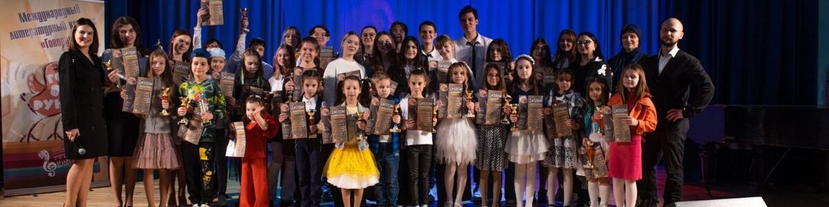 Международный литературный конкурс «Говорун - 2023» прошел в Химках