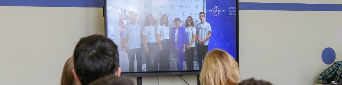 Разговоры о важном: школьникам Химок рассказали о развитии культуры в России