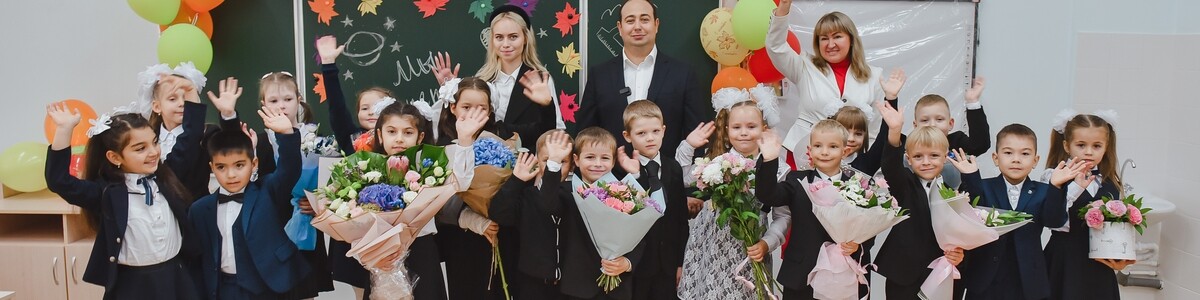 Каждый понедельник в школах Химок будет звучать гимн России