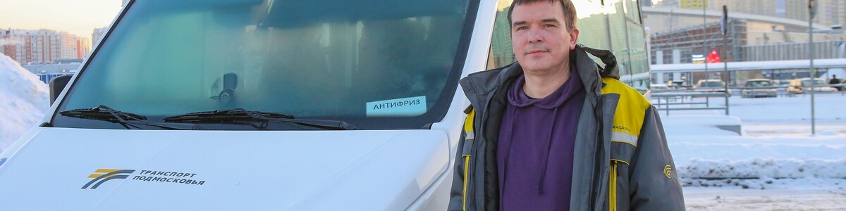 Водитель автобуса в Химках спас жизнь на дороге