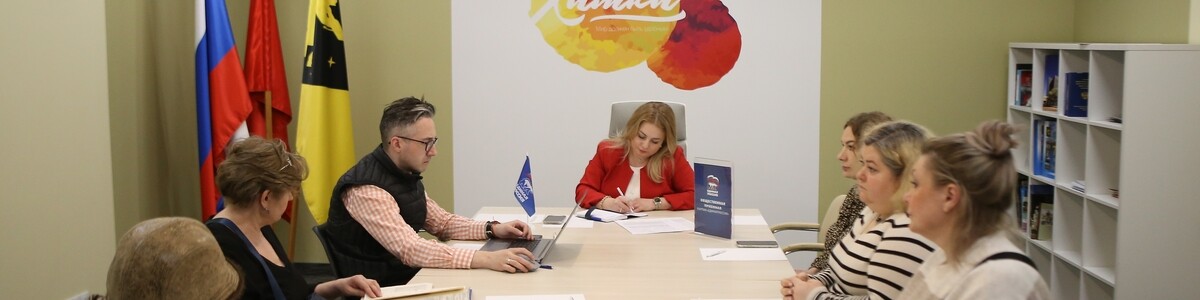 Депутат Юлия Ишкова провела приём жителей по вопросам ЖКХ в Химках