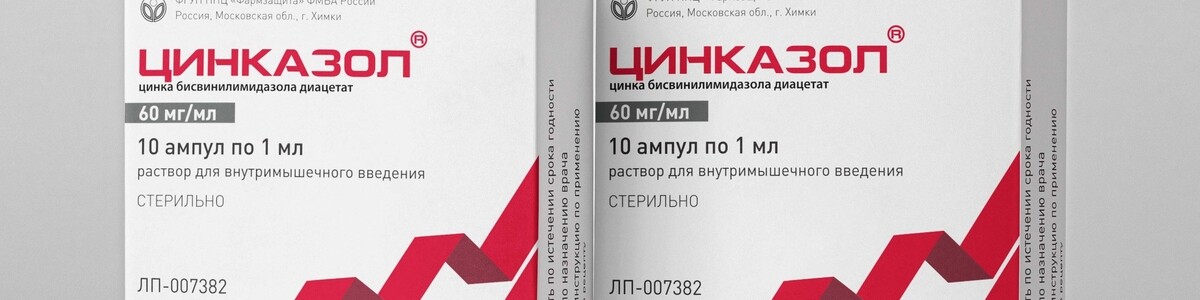 Химкинские фармацевты разработали уникальный препарат