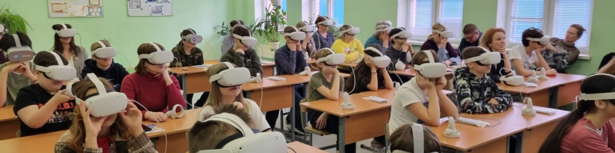 В химкинской школе провели уникальный урок в формате виртуальной реальности