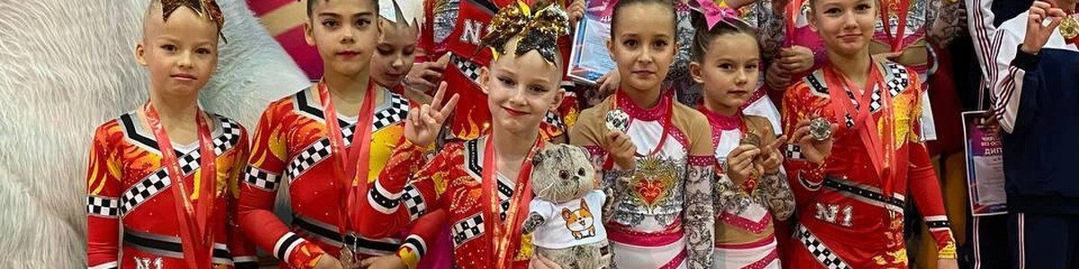 Юные чирлидерши из Химок стали чемпионами областного турнира