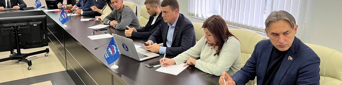 В Химках провели заседание депутатского объединения «Единая Россия»