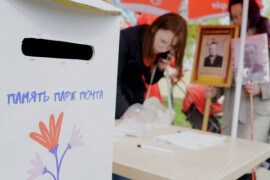 В парке Толстого прошла акция «Память Парк Почта»