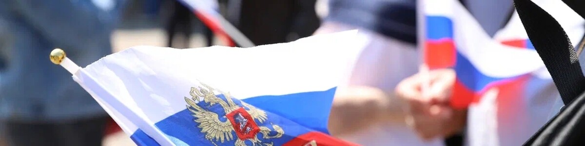 В День России в сквере имени Марии Рубцовой прошел патриотический праздник