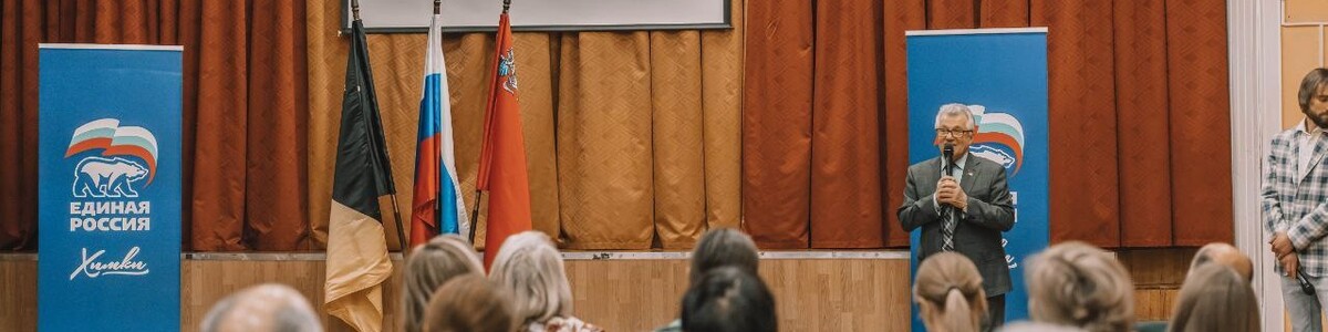 На благо жителей и города: химкинские депутаты отчитались в проделанной работе