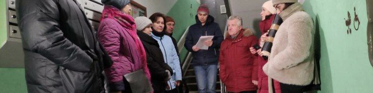 Химкинские депутаты помогли организовать собрание собственников жилья