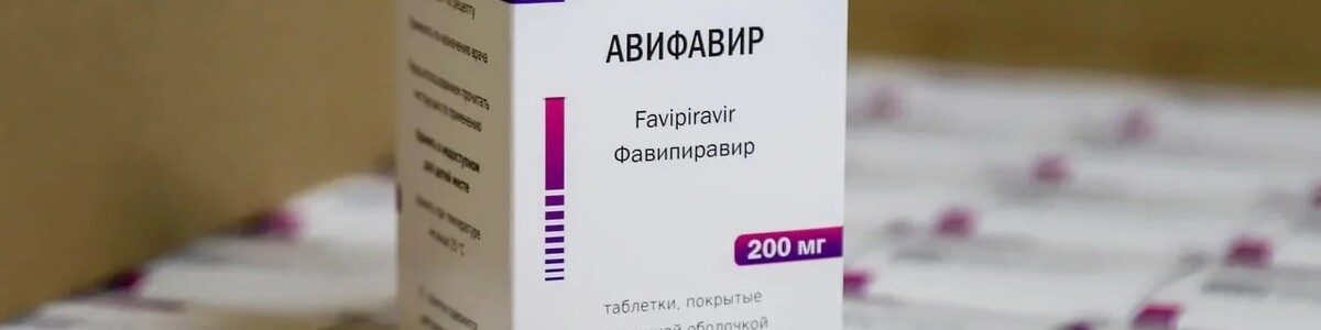 Группа компаний «ХимРар» выпустила новое лекарство от коронавируса