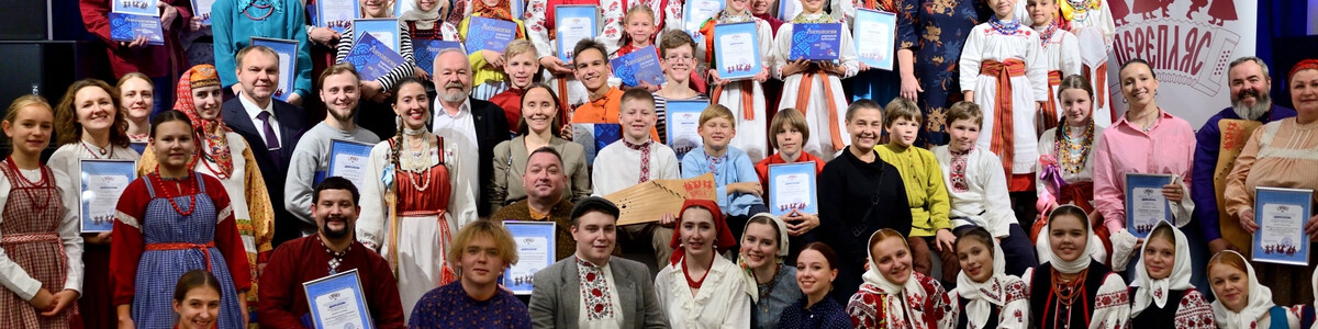 Творческие коллективы из Химок стали лауреатами Всероссийского фестиваля