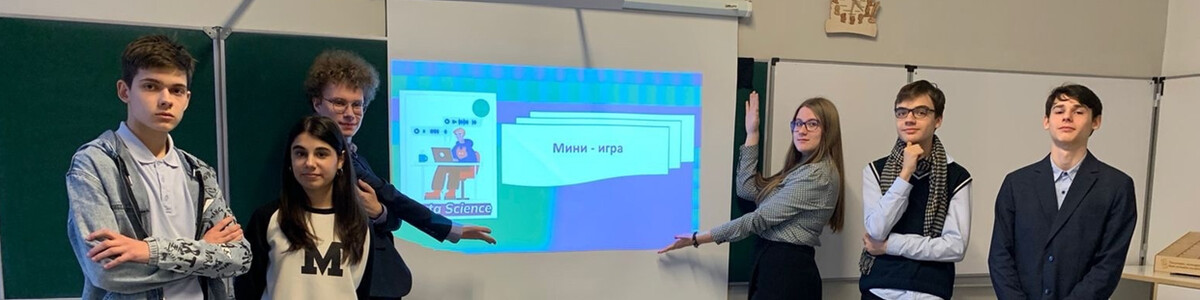 В школе Химок прошли профориентационные занятия «Россия – мои горизонты»