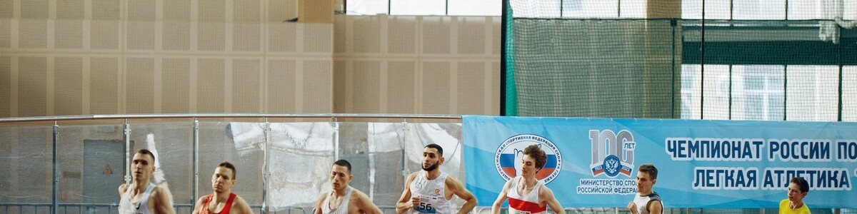 Воспитанник физкультурно-спортивного клуба «Благо» стал чемпионом России по лёгкой атлетике