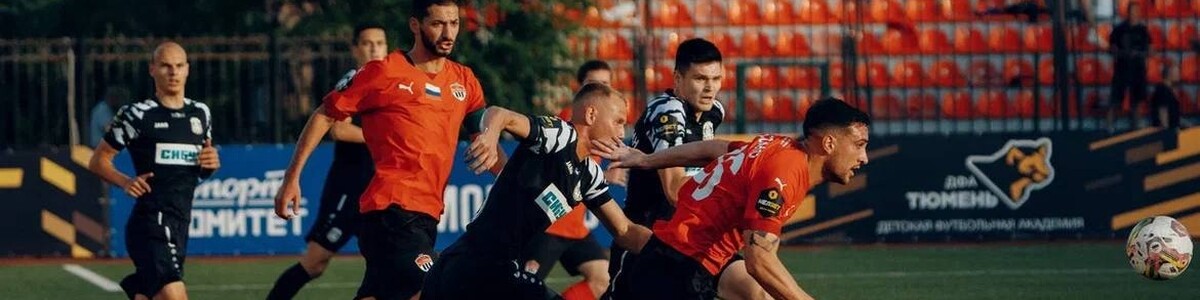 Футбольный клуб «Химки» провел стартовый матч в Первой лиге