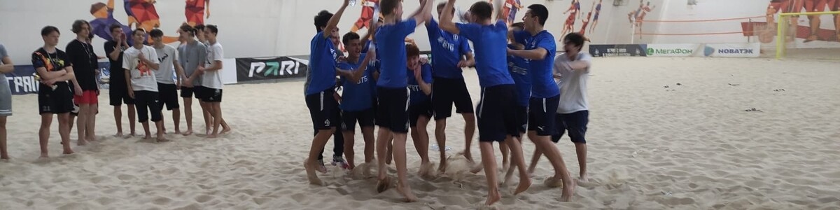 В Химках проходят финальные матчи Чемпионата по пляжному футболу среди школьников