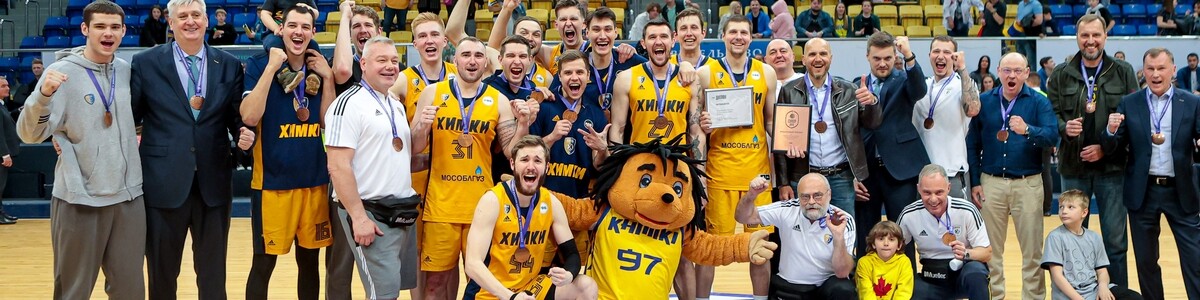 Команды Суперлиги примут участие в баскетбольном турнире в Химках