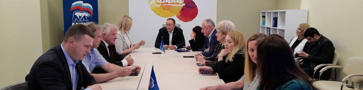В Химках прошло очередное заседание фракции «Единая Россия»