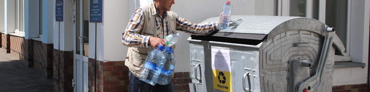 «Энергомаш» в Химках провел экологическую акцию по сбору пластика