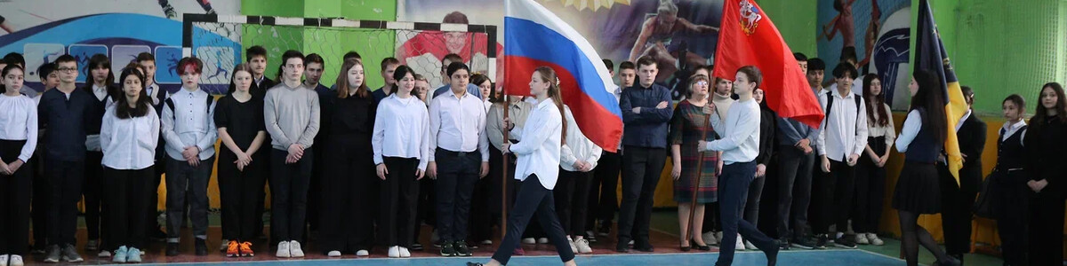С учениками химкинской школы провели урок о современной истории России