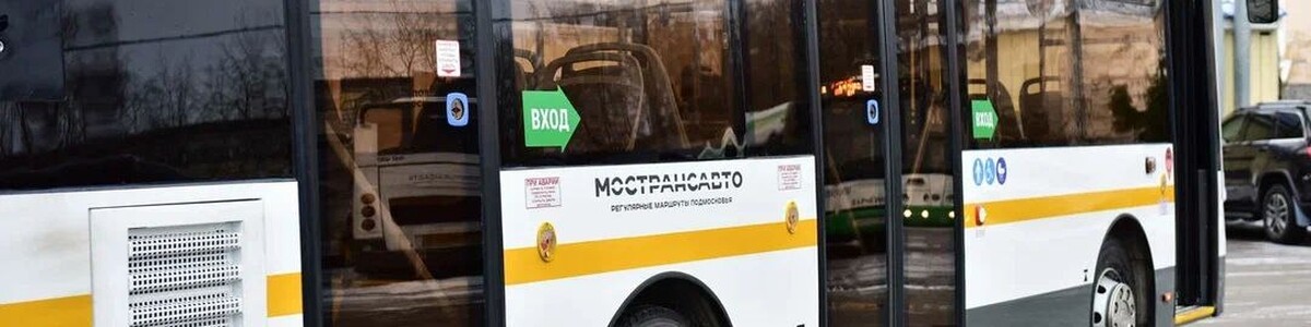 Водитель химкинского автобуса получил благодарность от пассажира