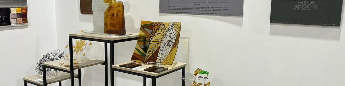 В Химках открылась первая в регионе выставка художественного стекла