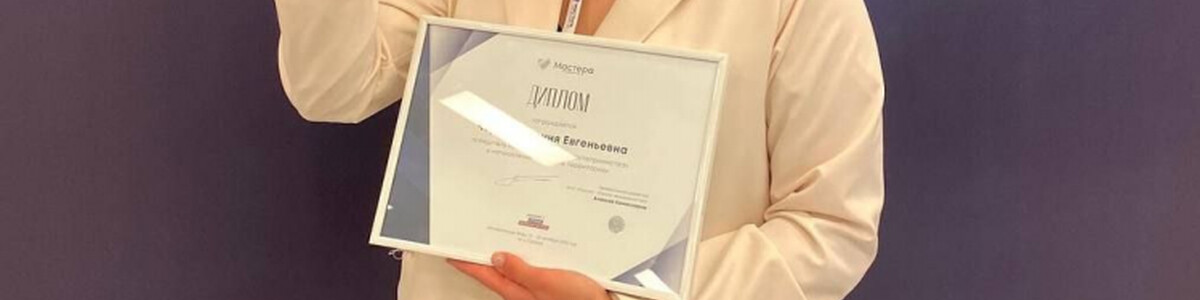 Химчанка победила в конкурсе «Мастера гостеприимства»