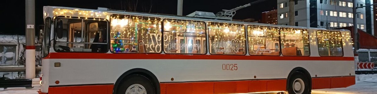 В Химках запустили на линию праздничный ретро-троллейбус