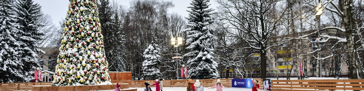 В Химках проведут более 350 мероприятий в рамках проекта «Зима в Подмосковье»